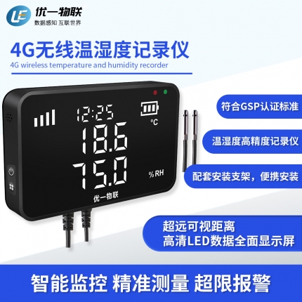 S200G-DTH 4G無線雙溫濕度記錄儀